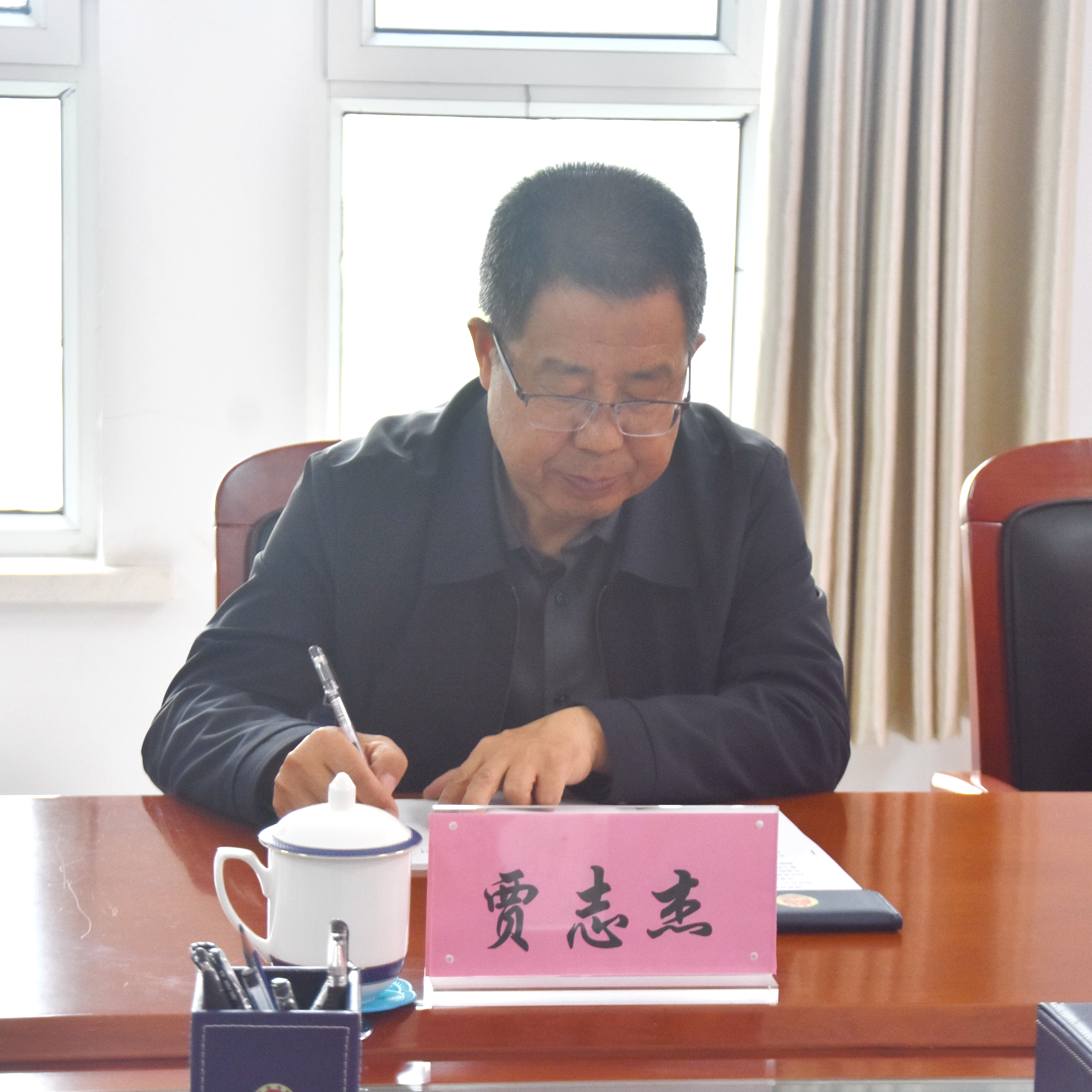 贾.jpg